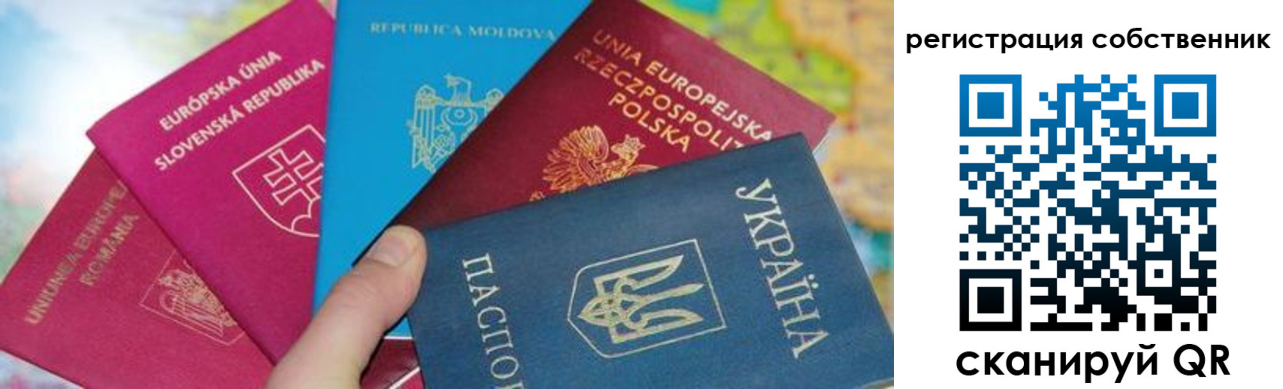 миграционный учет в Людиново