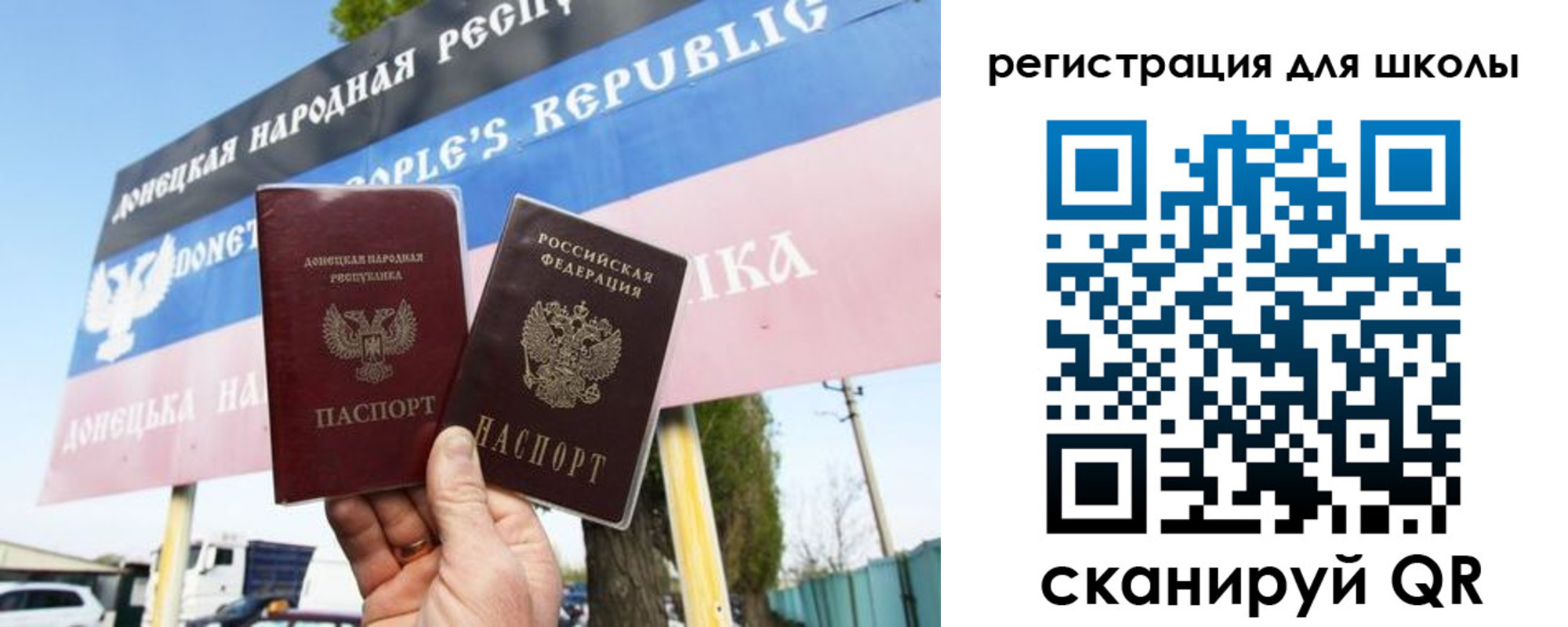 временная регистрация собственник в Людиново