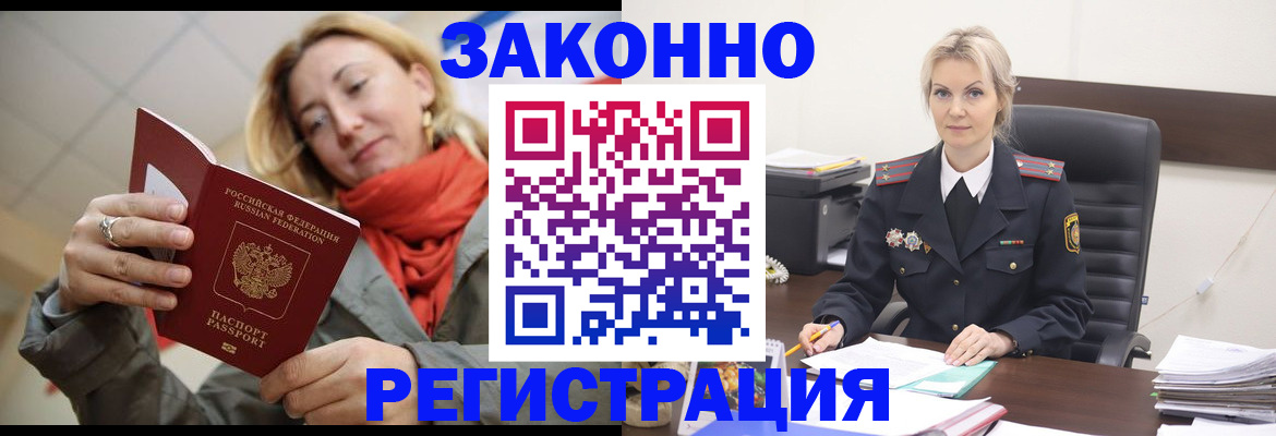 пропишу в квартире в Людиново